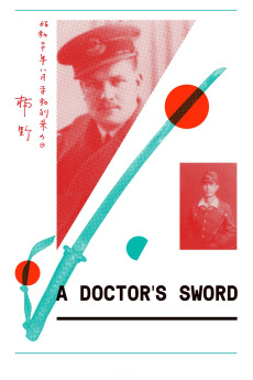 A Doctor's Sword