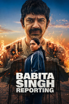 ASI Babita Singh Reporting (2026)