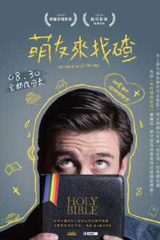 At the End of the Day