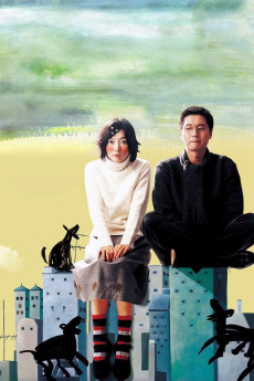 Barking Dogs Never Bite