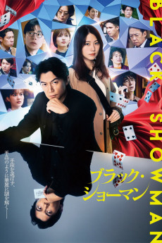 Black Showman (2025) - Watch Online in HD