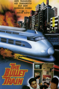 Bullet Train