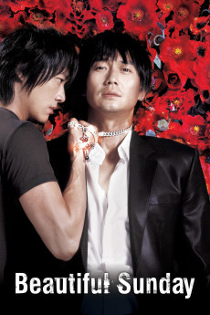 Byutipul seondei (2007)
