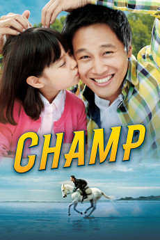 Champeu (2011)