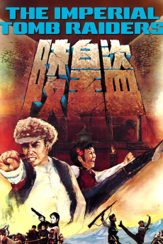 Dao huang ling (1973) - Watch Online in HD