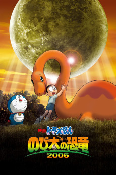 Doraemon: Nobita no kyôryû (2006)