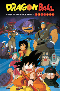 Dragon Ball: Shenron no Densetsu (1986)
