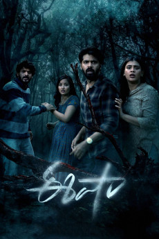 Eesha (2025)