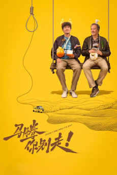 Every Dog Has Its Day (2025) - Watch Online in HD