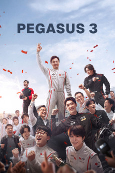 Fei Chi Ren Sheng 3 (2026) - Watch Online in HD
