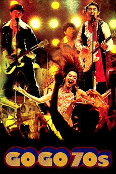 Gogo chilship (2008)