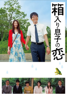 Hakoiri musuko no koi (2013)