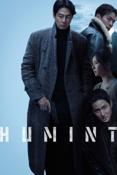 Humint (2026) - Watch Online in HD