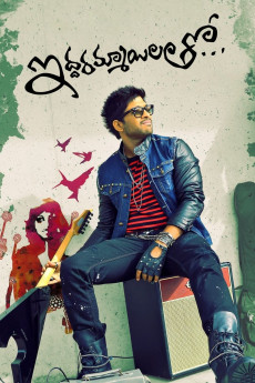 Iddarammayilatho (2013) - Watch Online in HD