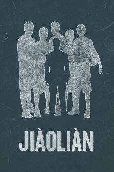 Jiàoliàn (2015) - Watch Online in HD