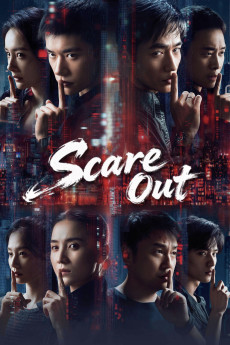 Jing zhe wu sheng (2026) - Watch Online in HD