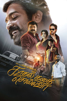 Kadhal Kadhai Sollava (2026) - Watch Online in HD