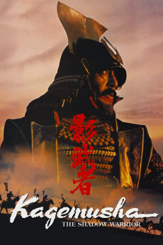 Kagemusha: The Shadow Warrior