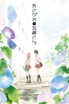 Kase-san and Morning Glories (2017) - Watch Online in HD