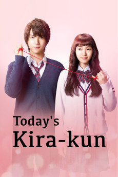 Kyô no Kira kun (2017)