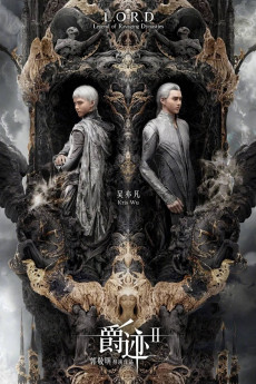 L.O.R.D: Legend of Ravaging Dynasties