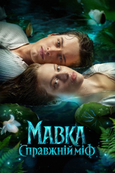 Mavka. The True Myth (2026) - Watch Online in HD