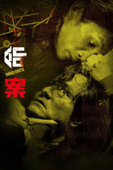 Ming'an (2023) - Watch Online in HD