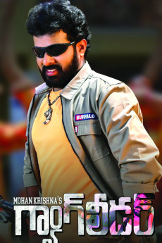 Mohankrishnas Gang Leader (2023)
