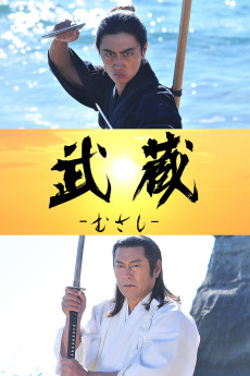 Musashi (2019) - Watch Online in HD