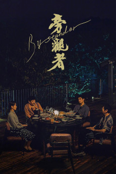 Pang Guan Zhe (2025) - Watch Online in HD