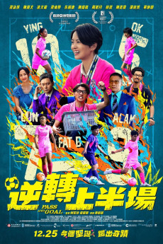 Pass and Goal (2025) - Watch Online in HD