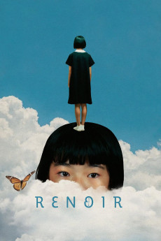 Runowâru (2025)