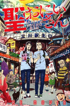 Saint Young Men: The Movie
