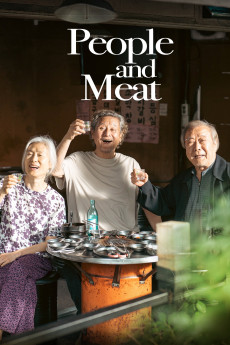 Saramgwa gogi (2025)