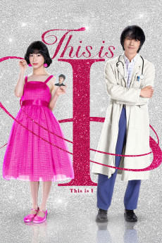 This is I (2026) - Watch Online in HD