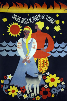 Through Fire, Water and... Trumpets