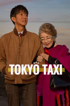 Tokyo Taxi (2025) - Watch Online in HD