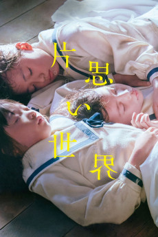 Unreachable (2025) - Watch Online in HD