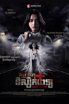 Unseen Doctor (2025) - Watch Online in HD