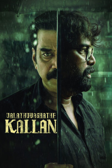 Valathu Vashathe Kallan (2026) - Watch Online in HD