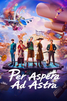 Xing He Ru Meng (2026) - Watch Online in HD