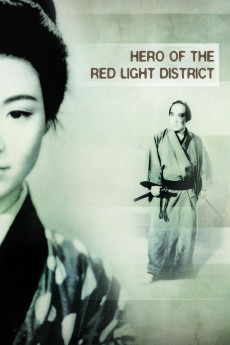 Yôtô monogatari: hana no Yoshiwara hyakunin-giri (1960) - Watch Online in HD