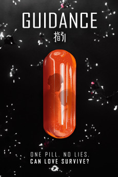 Zhi yin (2021)